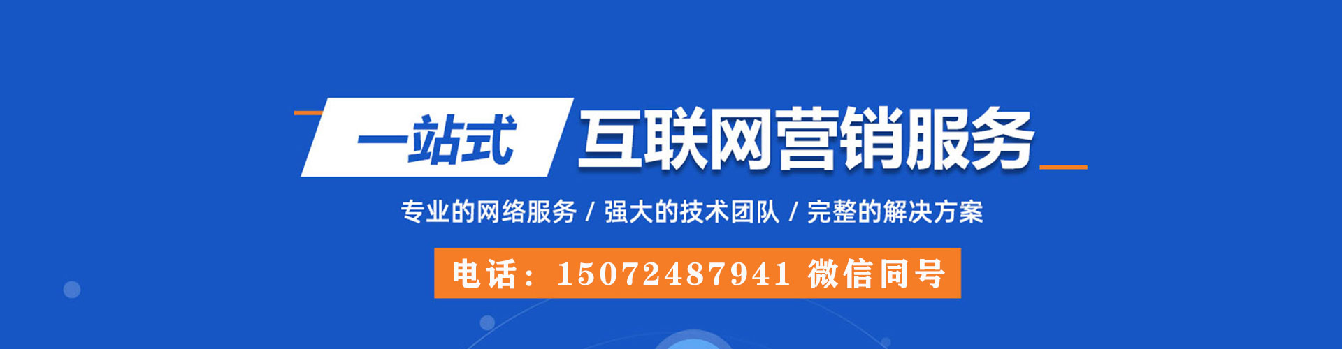 波密百度推广价格